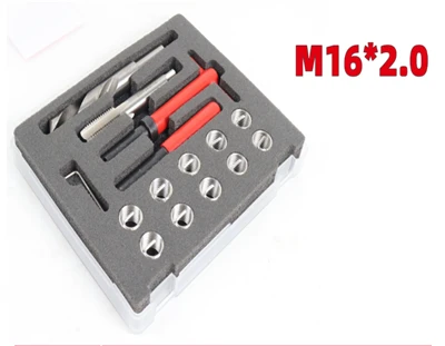 НАБОР ДЛЯ РЕМОНТА РЕЗЬБЫ M16X2.0MM 15ШТ.